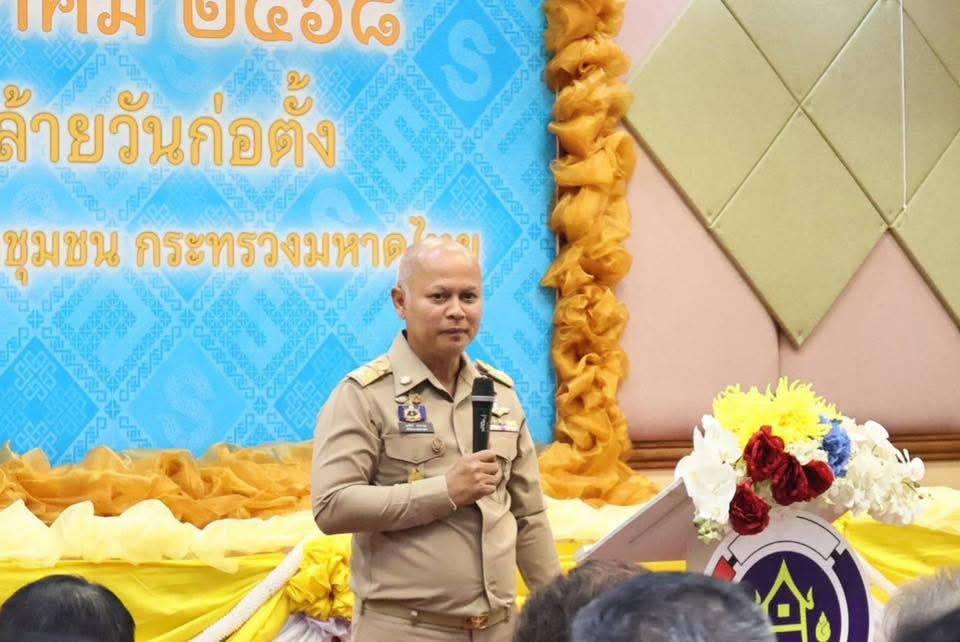 พช.ร้อยเอ็ด ร่วมฉลอง 63 ปี กรมการพัฒนาชุมชน "ทำบุญ-รับฟังวิสัยทัศน์" ขับเคลื่อนงานพัฒนา จากอธิบดีกรมการพัฒนาชุมชน 