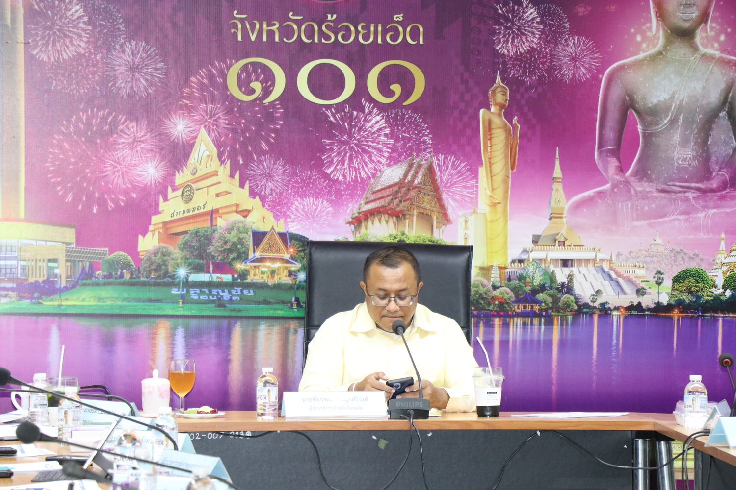 จังหวัดร้อยเอ็ด ร่วมรับฟังการประชุมเตรียมการดำเนินโครงการ “คนละครึ่ง พลัส” ผ่านระบบวีดีทัศน์ทางไกล(CVS) 