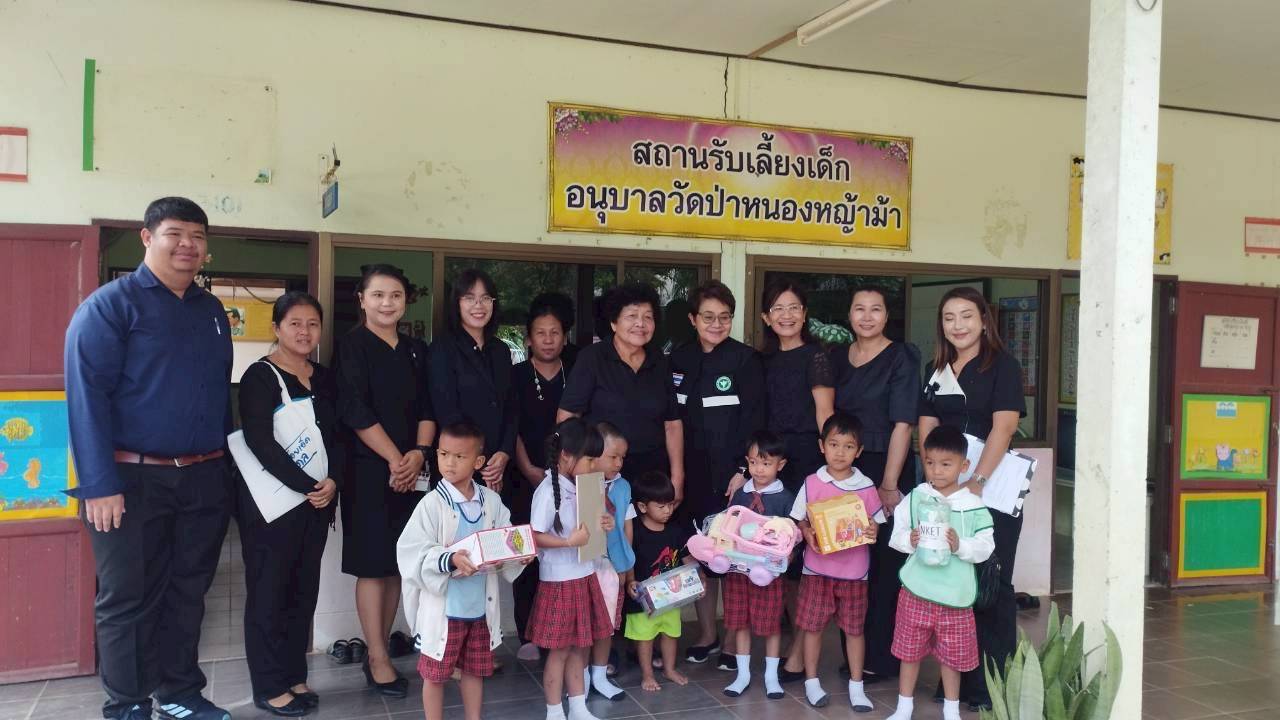 พช. ร้อยเอ็ด ร่วมตรวจสถานรับเลี้ยงเด็กเอกชนจังหวัดร้อยเอ็ด 