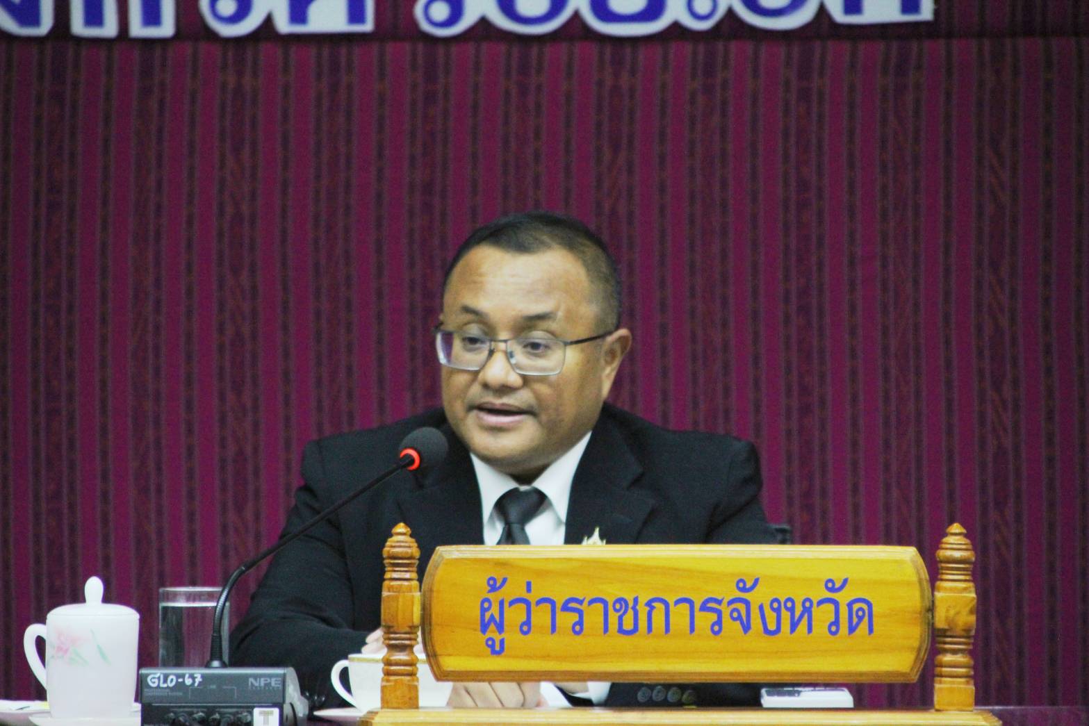 จังหวัดร้อยเอ็ดประชุมคณะกรรมการศูนย์อำนวยการจิตอาสาพระราชทาน  จังหวัดร้อยเอ็ด ประจำปีงบประมาณ พ.ศ. 2569