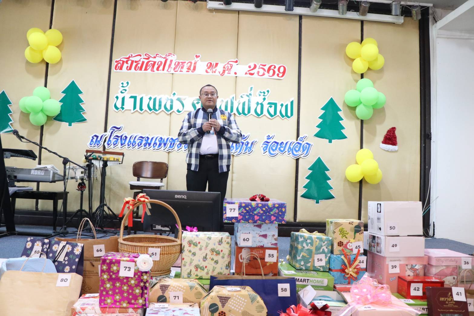 พช.ร้อยเอ็ด จัดกิจกรรมจับสลากแลกของขวัญปีใหม่ สร้างขวัญกำลังใจบุคลากร รับศักราชใหม่ 2569