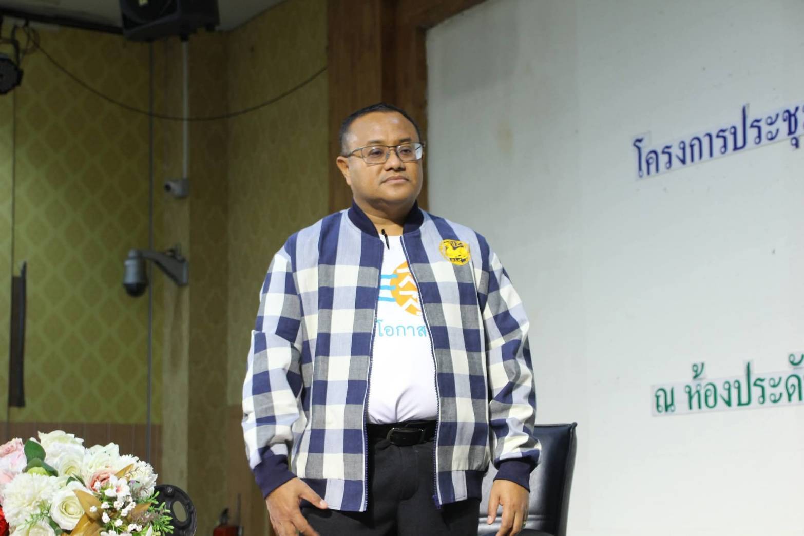 พัฒนาชุมชนร้อยเอ็ดร้อยเอ็ดเปิดเวทีขับเคลื่อนนวัตกรรมชุมชน “สุขเกินร้อย ที่ พ.ช. ๑๐๑ PLUS” มุ่งพัฒนาคน พัฒนางาน สู่ความสุขอย่างยั่งยืน