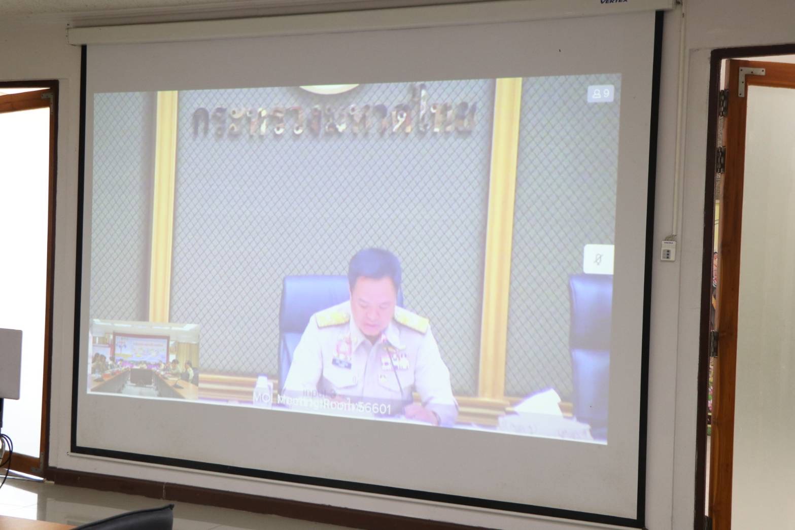 จังหวัดร้อยเอ็ด ร่วมการประชุมกระทรวงมหาดไทย ผ่านระบบวีติทัศทัศน์ทางโกล (VCS)