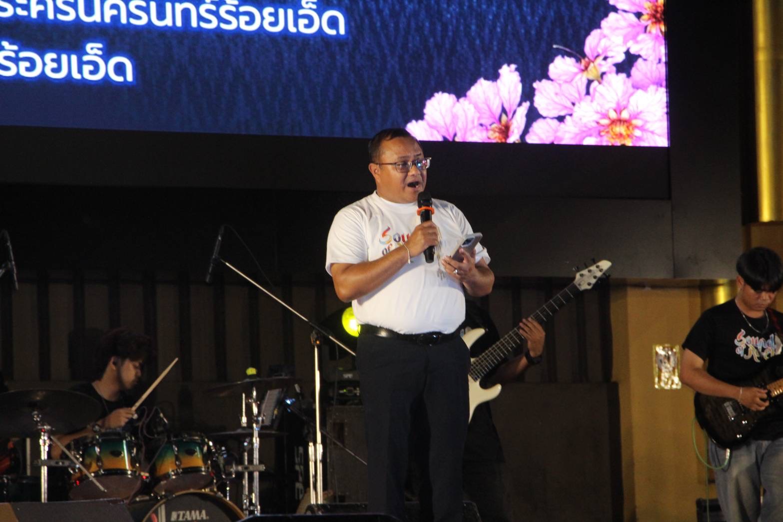 พช.จังหวัดร้อยเอ็ด ร่วมโครงการเทศกาลดนตรี "เสียงของร้อยเอ็ด สู่เวทีโลก" (Sound of Roi-Et to the World)