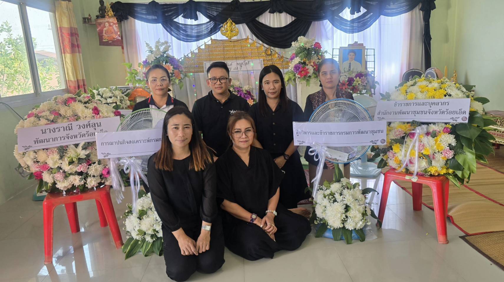 พช.ร้อยเอ็ด วางพวงหรีดแสดงความไว้อาลัยเนื่องในงานศพของข้าราชการ นายวิสันต์ พรสวัสดิ์ นักวิชาการพัฒนาชุมชนปฏิบัติการ สังกัดสำนักงานพัฒนาชุมชนอำเภอธวัชบุรี จังหวัดร้อยเอ็ด กรมการพัฒนาชุมชน 