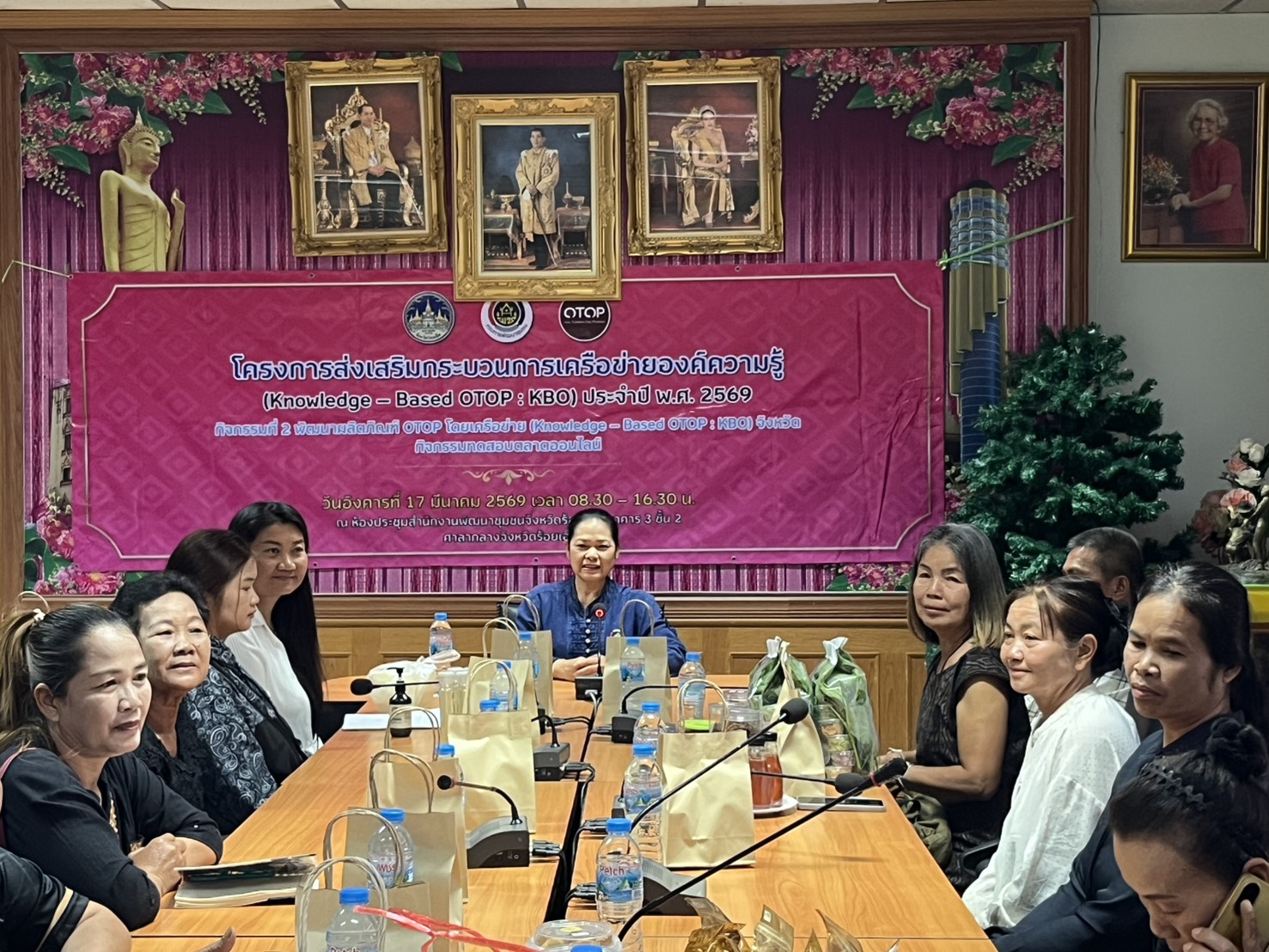 พช.ร้อยเอ็ด ดำเนินโครงการส่งเสริมกระบวนการเครือข่ายองค์ความรู้ (Knowledge – Based OTOP : KBO) ประจำปี  พ.ศ. 2569 กิจกรรมที่ 2 พัฒนาผลิตภัณฑ์ OTOP โดยเครือข่าย (Knowledge – Based OTOP : KBO) กิจกรรมทดสอบตลาดออนไลน์