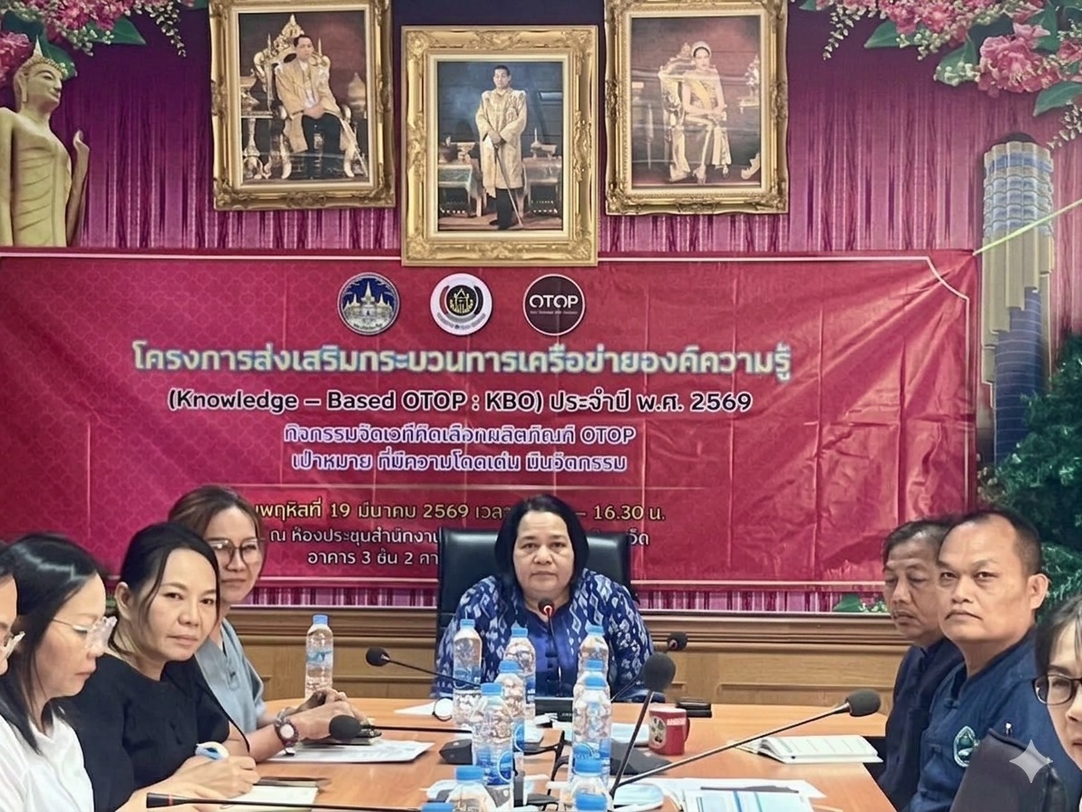 พช.จังหวัดร้อยเอ็ด ประชุมขับเคลื่อนมาตรการลดการใช้พลังงานและน้ำมันเชื้อเพลิง และติดตามการขับเคลื่อนงานพัฒนาชุมชน