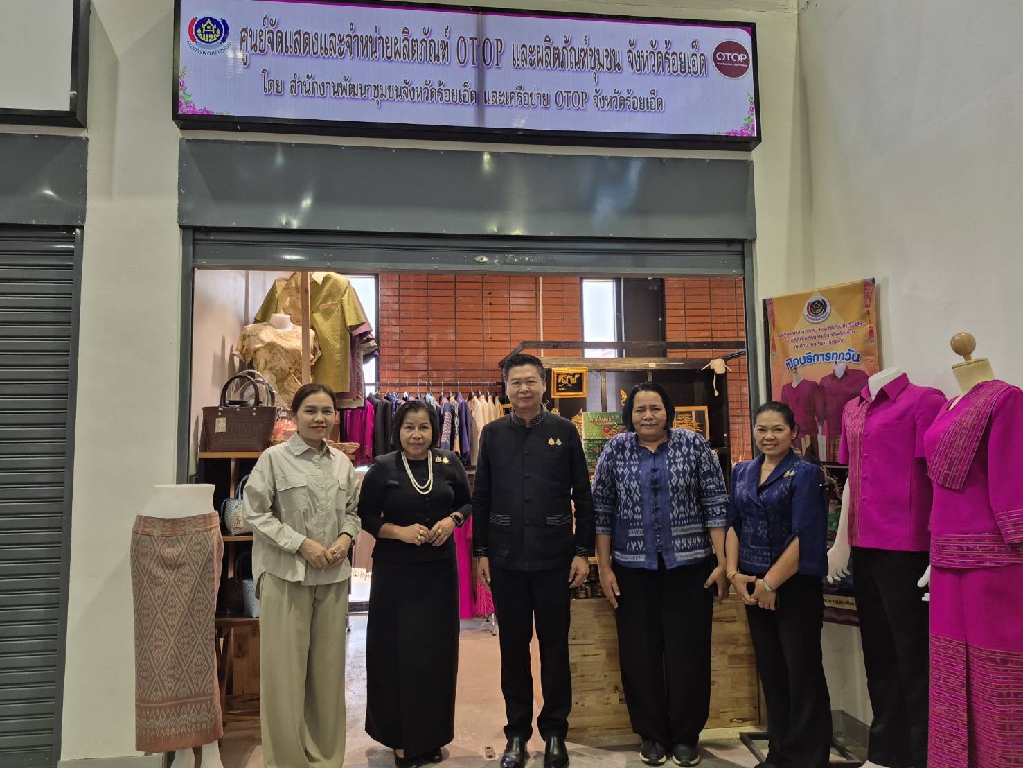 รองอธิบดีกรมการพัฒนาชุมชน (นายไพโรจน์ โสภาพร) เยี่ยมชม ให้กำลังใจ และให้คำแนะนำการดำเนินงานศูนย์จัดแสดงและจำหน่ายผลิตภัณฑ์ OTOP และผลิตภัณฑ์ชุมชน ณ ท่าอากาศยานร้อยเอ็ด