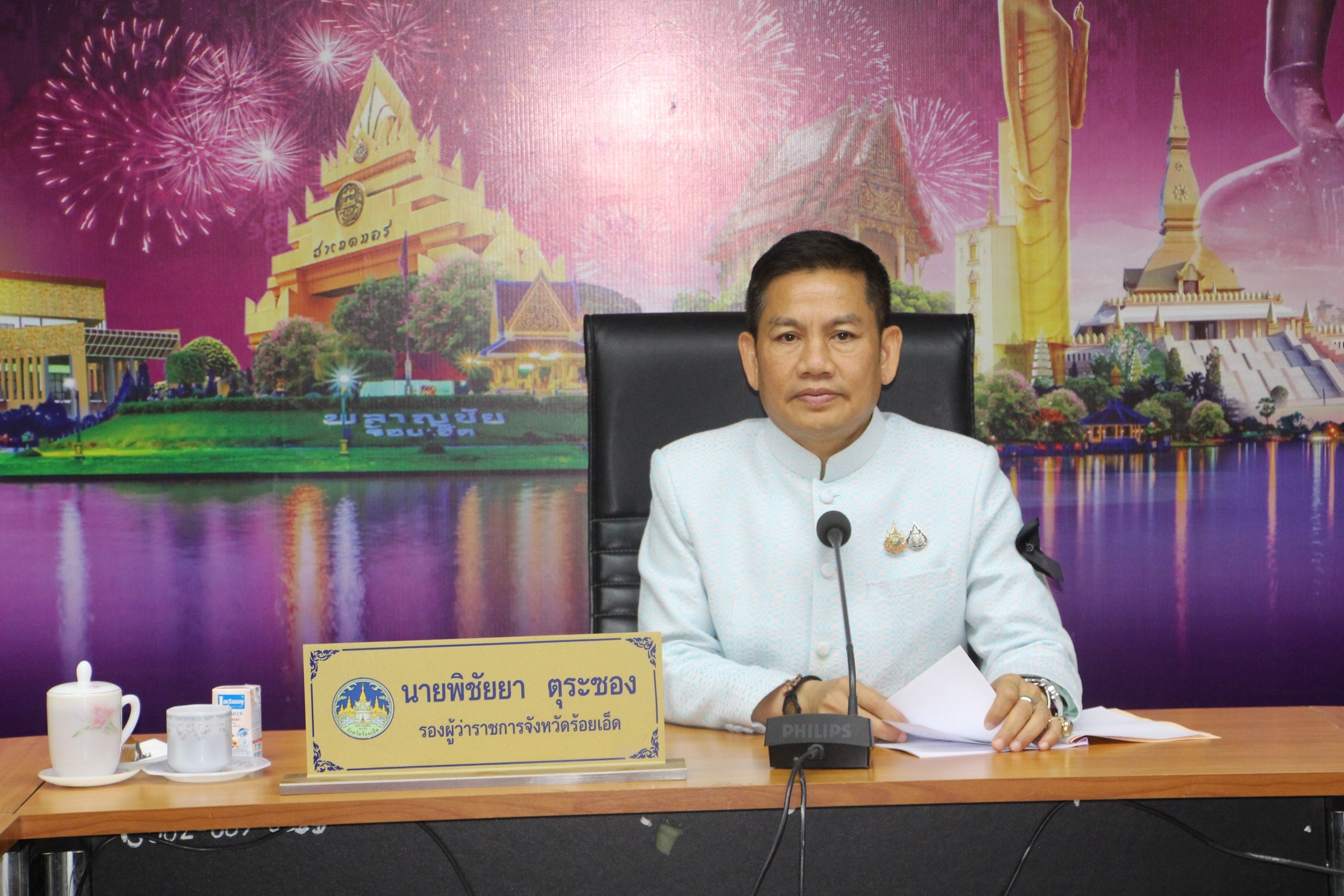 พช.ร้อยเอ็ด ร่วมประชุมคณะทำงานขับเคลื่อนนโยบายด้านดิจิทัล จังหวัดร้อยเอ็ด ประจำปีงบประมาณ พ.ศ.2569 