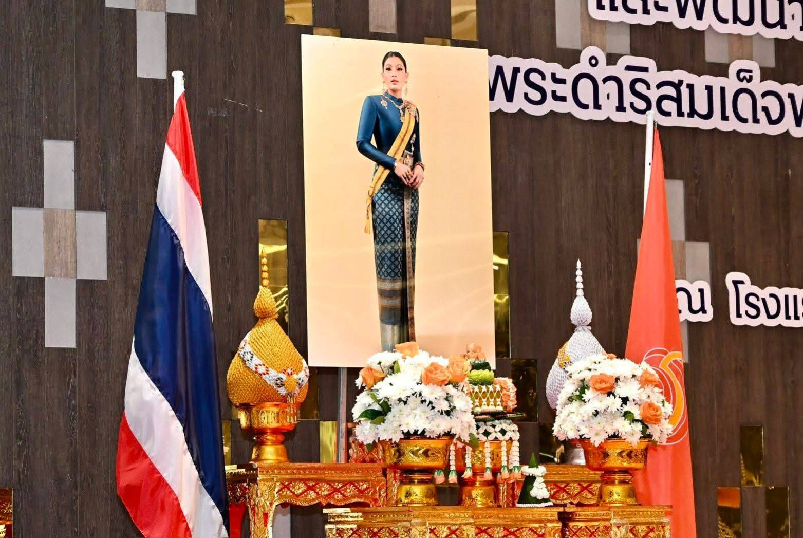 จังหวัดร้อยเอ็ด เข้าร่วมการประชุมเชิงปฏิบัติการสร้างการรับรู้และเผยแพร่พระอัจฉริยภาพทางด้านการยกระดับและพัฒนามรดกภูมิปัญญาผ้าและงานหัตถกรรมไทย ตามพระดำริสมเด็จพระเจ้าลูกเธอ เจ้าฟ้าสิริวัณณวรี นารีรัตนราชกัญญา ณ จังหวัดนครพนม