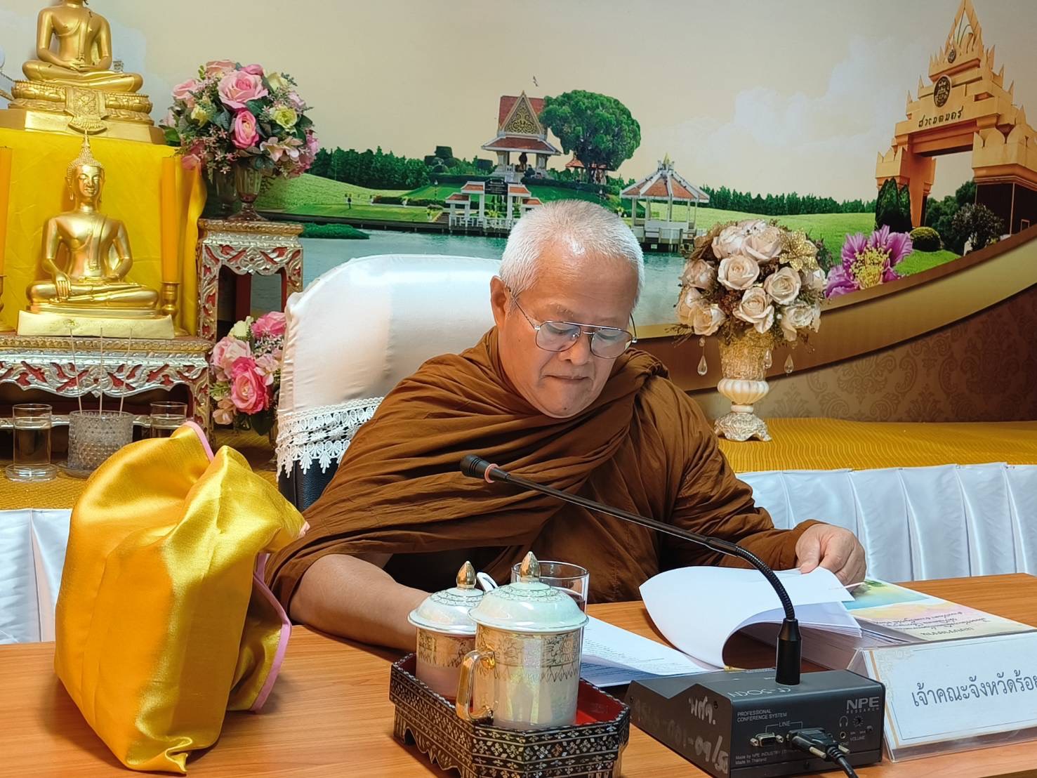  พช.ร้อยเอ็ด เข้าร่วมการประชุมคณะกรรมการคัดเลือกวัดเป็นวัดพัฒนาตัวอย่างที่มีผลงานดีเด่น วัดพัฒนาตัวอย่าง และอุทยานการศึกษาในวัด ประจำปีงบประมาณ พ.ศ. 2569