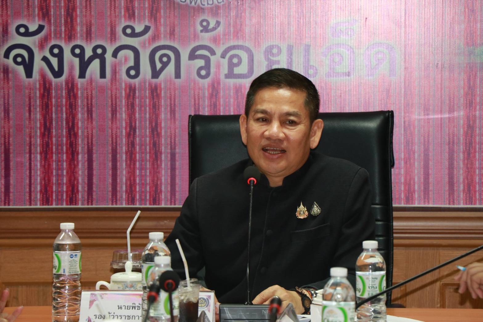 จังหวัดร้อยเอ็ดประชุมคณะอนุกรรมการประสานและขับเคลื่อนนโยบายสานพลังประชารัฐ ประจำจังหวัดร้อยเอ็ด (คสป.) ครั้งที่ 2/2569