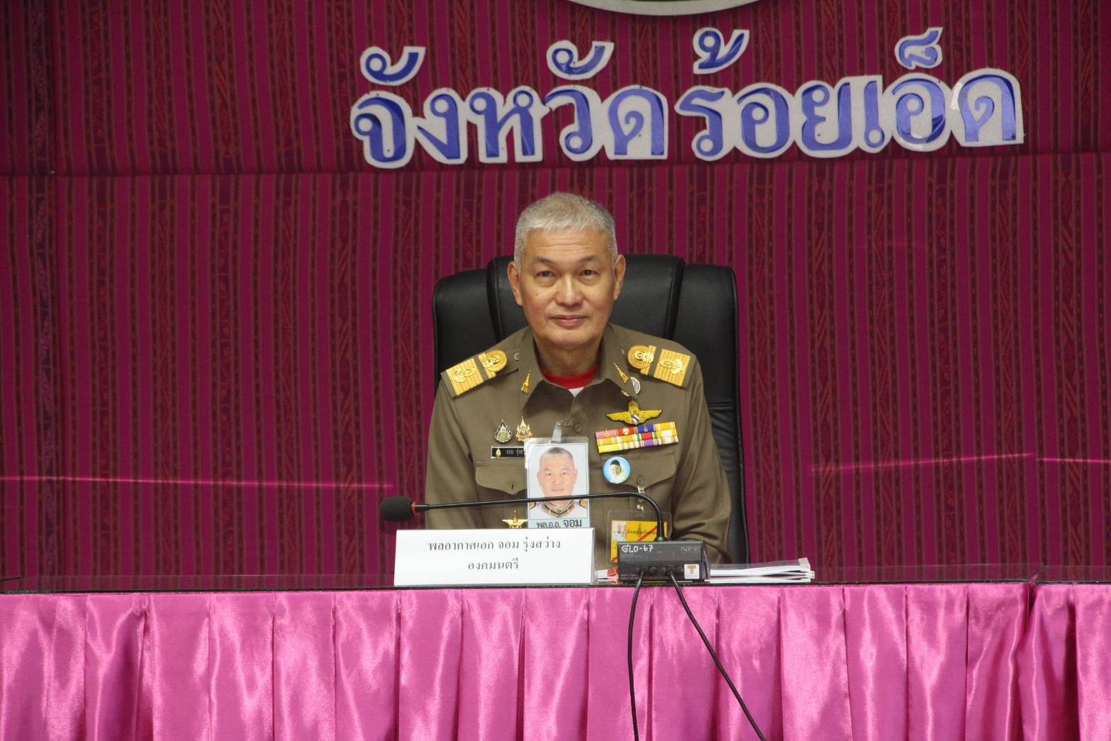 พัฒนาการจังหวัดร้อยเอ็ด ร่วมประชุมติดตามและขับเคลื่อนการดำเนินงานโครงการอันเนื่องมาจากพระราชดำริ พื้นที่ลุ่มน้ำยัง ในจังหวัดร้อยเอ็ด