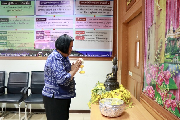 พช.จังหวัดร้อยเอ็ด จัดกิจกรรมสืบสานประเพณีสงกรานต์อันดีงามตามวิถีไทย