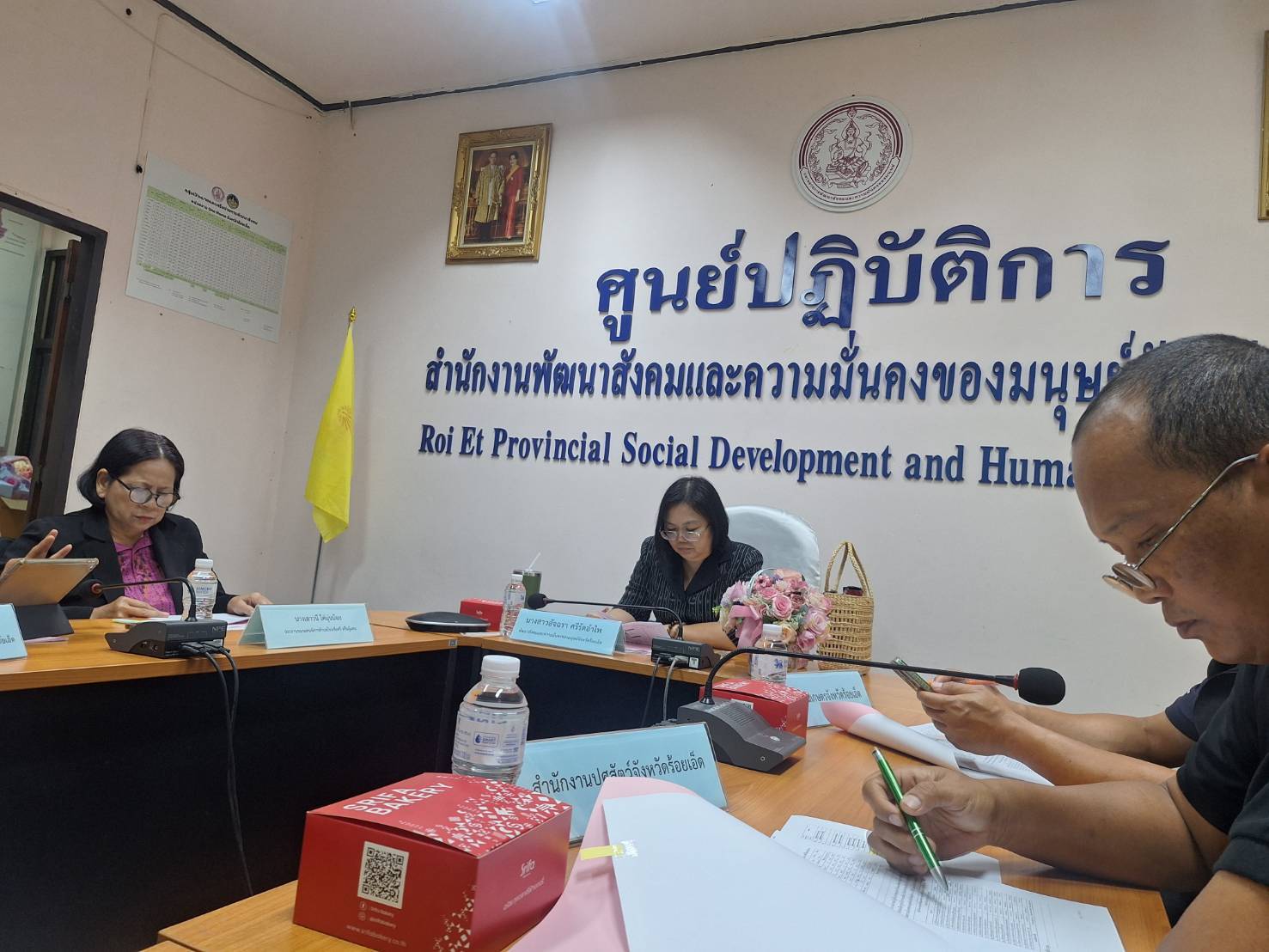 พช.จังหวัดร้อยเอ็ดเข้าร่วมการประชุมคณะทำงานเพื่อการพิจารณาวาระการประชุมคณะอนุกรรมการส่งเสริมและพัฒนาคุณภาพชีวิตคนพิการประจำจังหวัดร้อยเอ็ด ครั้งที่ 4/2569