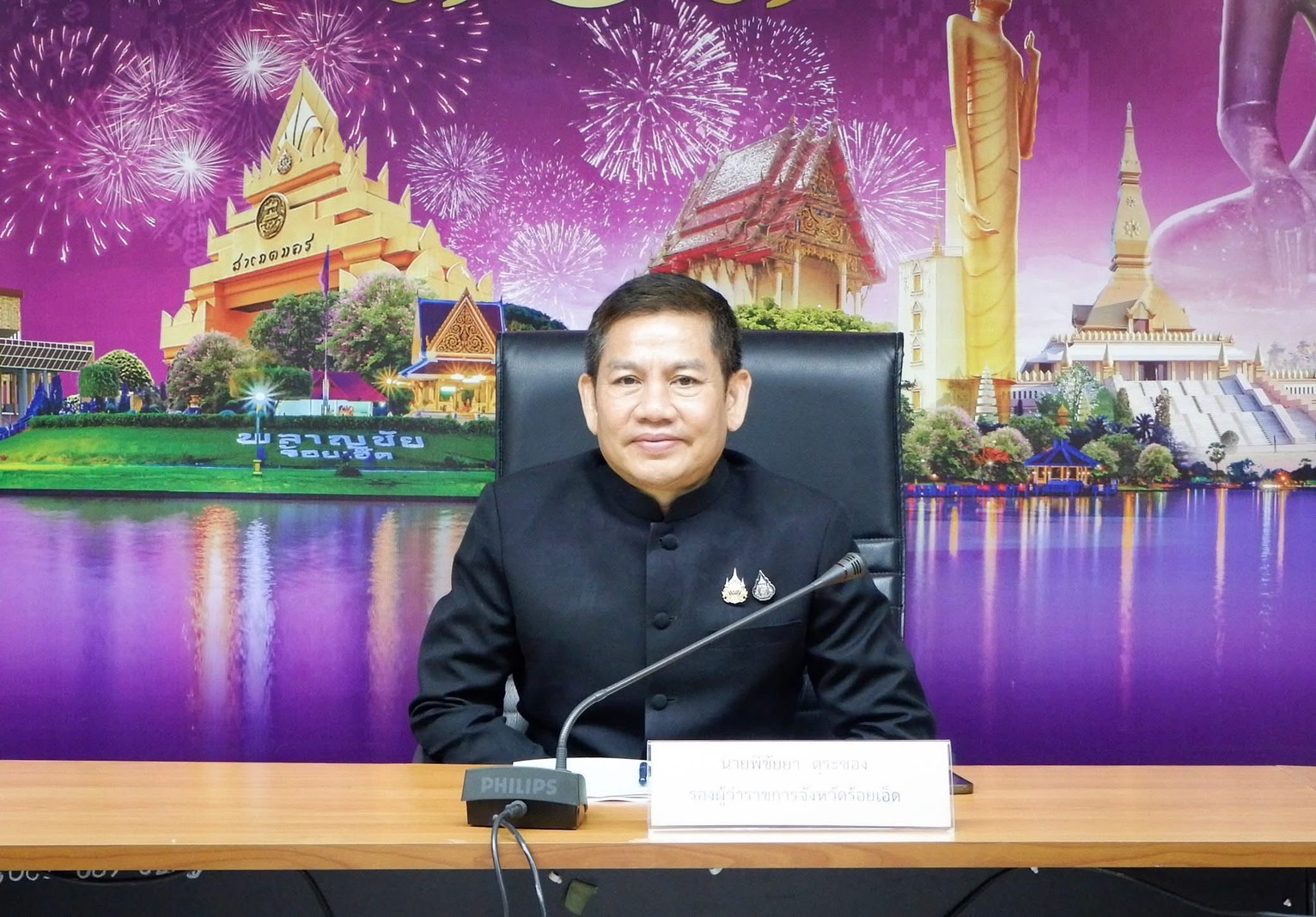 พช.ร้อยเอ็ด : ร่วมประชุมคณะทำงานการรับมือและปรับตัวจากการเปลี่ยนแปลงสภาพภูมิอากาศ สำหรับกลุ่มเปราะบางจังหวัดร้อยเอ็ด ครั้งที่ 1/2569