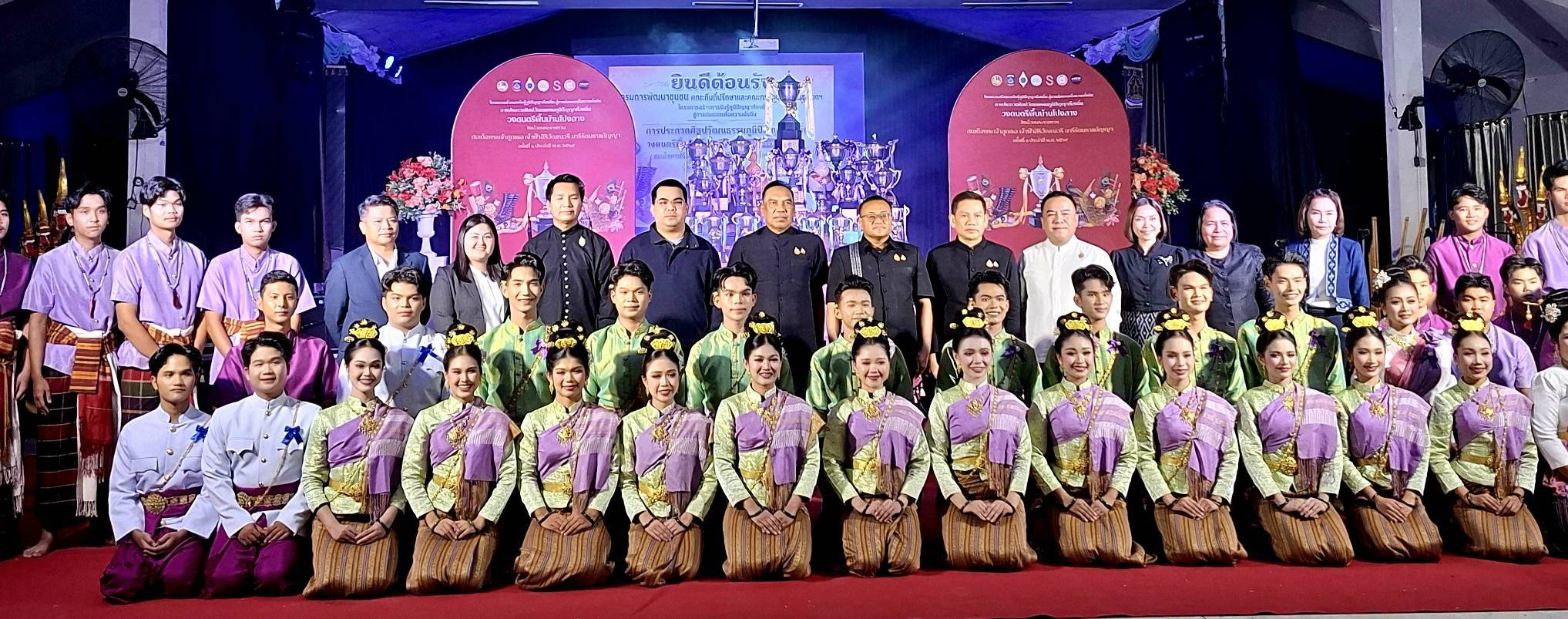 💠 สุขเกินร้อยที่ พช. 101 PLUS💠 💠 พช.ร้อยเอ็ด ร่วมสร้างการรับรู้ การสืบสานภูมิปัญญาท้องถิ่น สู่การต่อยอดเพื่อความยั่งยืน และการประกวดศิลปวัฒนธรรมวงดนตรีพื้นบ้านโปงลางชิงถ้วยพระราชทานสมเด็จพระเจ้าลูกเธอเจ้าฟ้าสิริวัณวรี นารีรัตนราชกัญญา ครั้งที่ 1 ประจำปี 2569💠