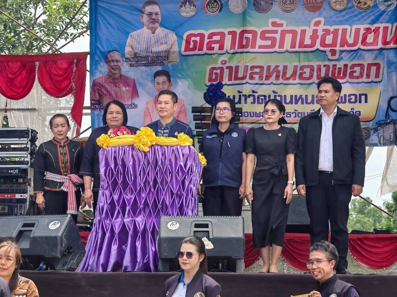 💠สุขเกินร้อยที่ พช.๑๐๑ PLUS💠  💠จังหวัดร้อยเอ็ด จัดโครงการตลาดรักษ์ชุมชนตำบลหนองพอก ส่งเสริมเศรษฐกิจฐานราก เพิ่มช่องทางจำหน่ายสินค้าให้เกษตรกรและผู้ประกอบการในชุมชน