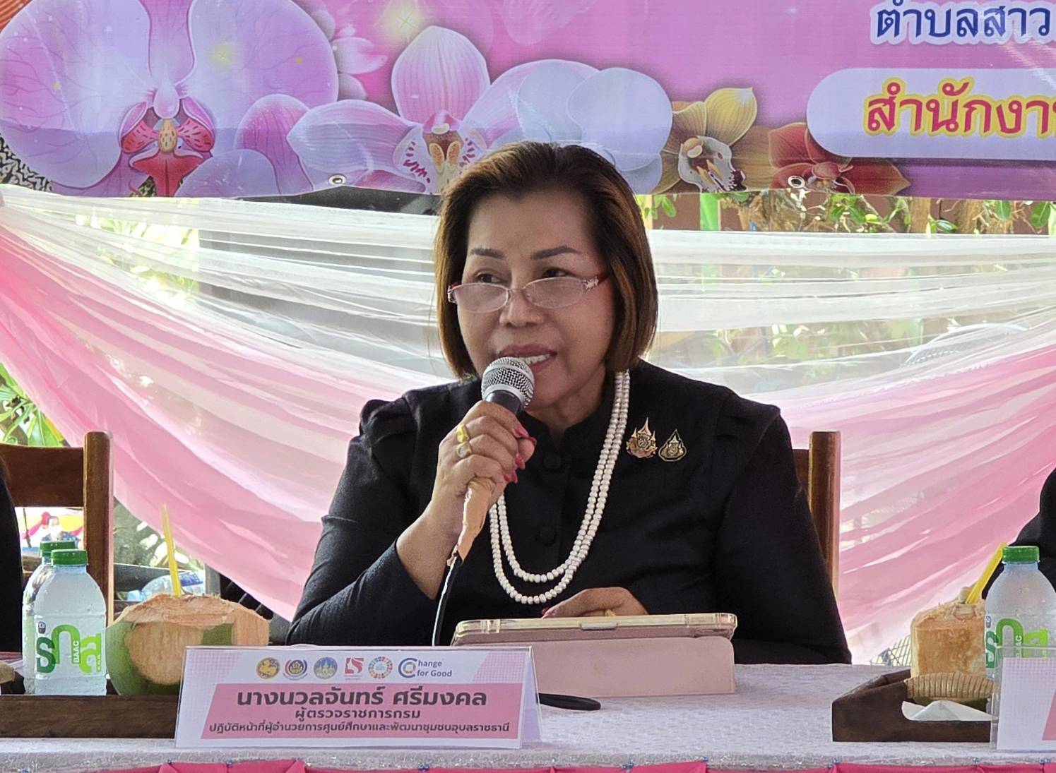 💠สุขเกินร้อยที่ พช.101 PLUS 💠พช.ร้อยเอ็ด เข้ารับการพิจารณาคัดเลือกคนกองทุนพัฒนาบทบาทสตรีดีเด่นระดับศูนย์ศึกษาและพัฒนาชุมชน โครงการเชิดชูเกียรติคนกองทุนพัฒนาบทบาทสตรี ประจำปี 2569 กิจกรรมที่ 2 การคัดเลือกคนกองทุนพัฒนาบทบาทสตรีดีเด่นระดับศูนย์ศึกษาและพัฒนาชุมชน (จังหวัดอุบลราชธานี นครพนม มุกดาหาร ยโสธร ร้อยเอ็ด ศรีสะเกษ และอำนาจเจริญ)