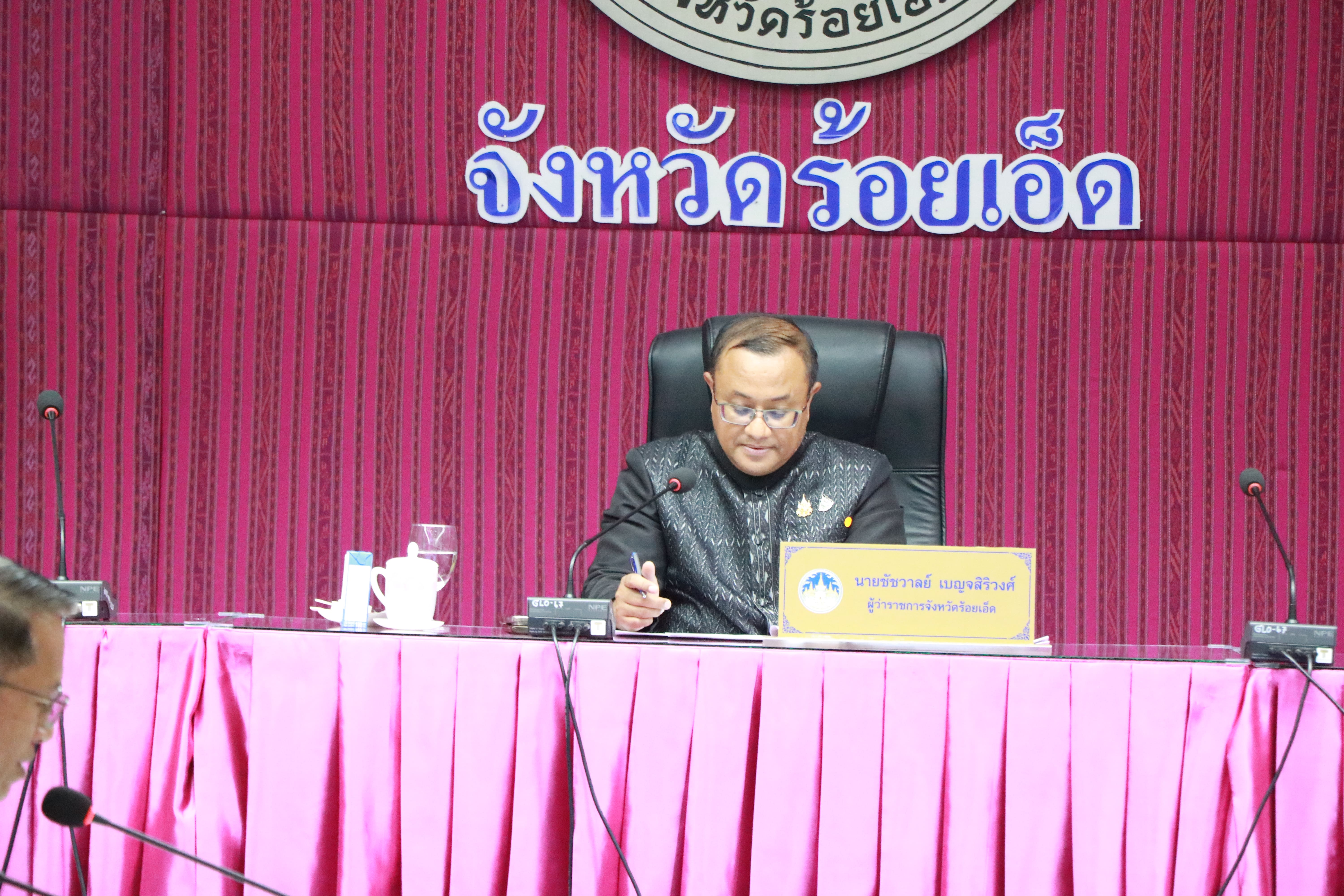 💠💠สุขเกินร้อยที่ พช.๑๐๑ PLUS💠 💠พช.ร้อยเอ็ด ร่วมประชุมคณะกรรมการบริหารงานจังหวัดแบบบูรณาการจังหวัดร้อยเอ็ด (ก.บ.จ.รอ.) ครั้งที่ 5/2569 