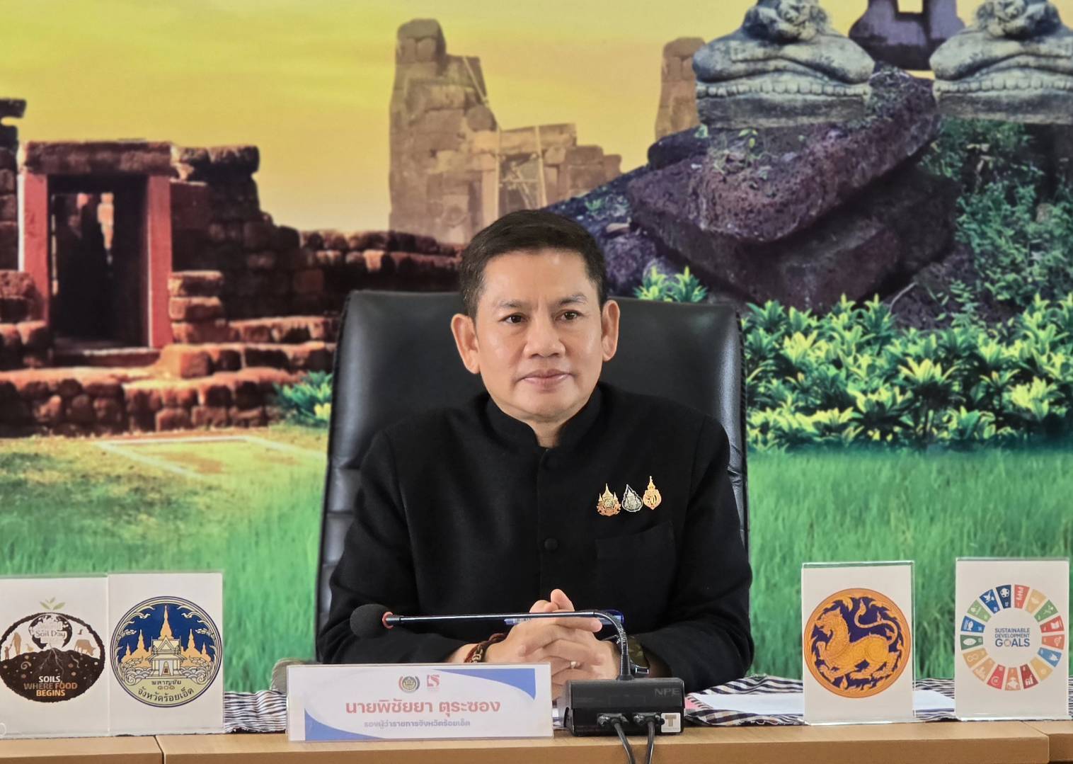 💠พช.ร้อยเอ็ด เร่งขับเคลื่อนออกติดตามและสนับสนุนการดำเนินงานกองทุนพัฒนาบทบาทสตรีจังหวัดร้อยเอ็ด ประจำปี 2569 อำเภอโพนทราย