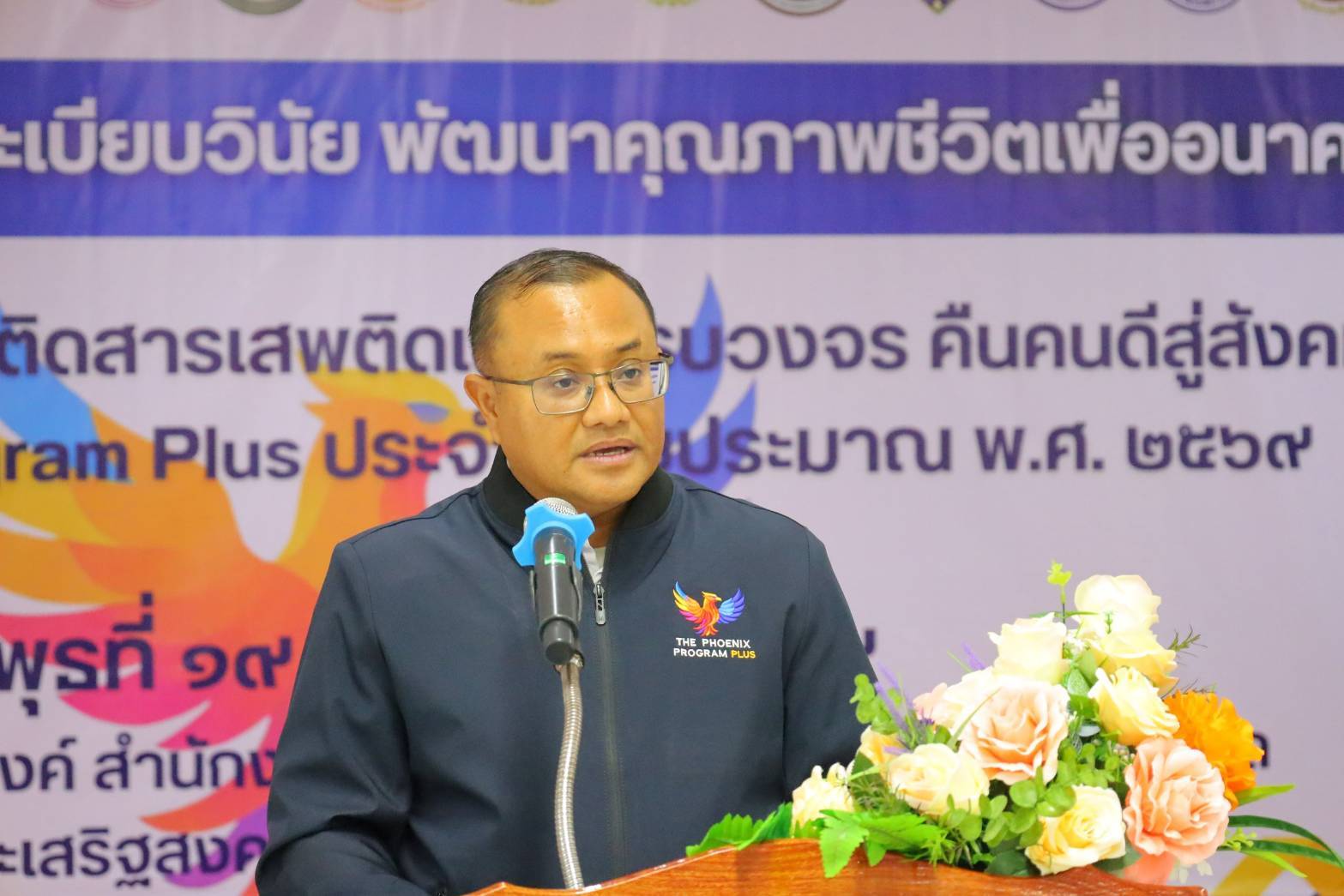 💠สุขเกินร้อยที่ พช.101 PLUS 💠พช.ร้อยเอ็ด ร่วมพิธีเปิดกิจกรรมพาฝึกระเบียบวินัยตามโครงการบำบัดฟื้นฟูผู้กระทำความผิดเกี่ยวกับยาเสพติดแบบครบวงจร “คืนคนดี สู่สังคม” (The Phoenix Program Plus) ประจำปีงบประมาณ พ.ศ. 2569