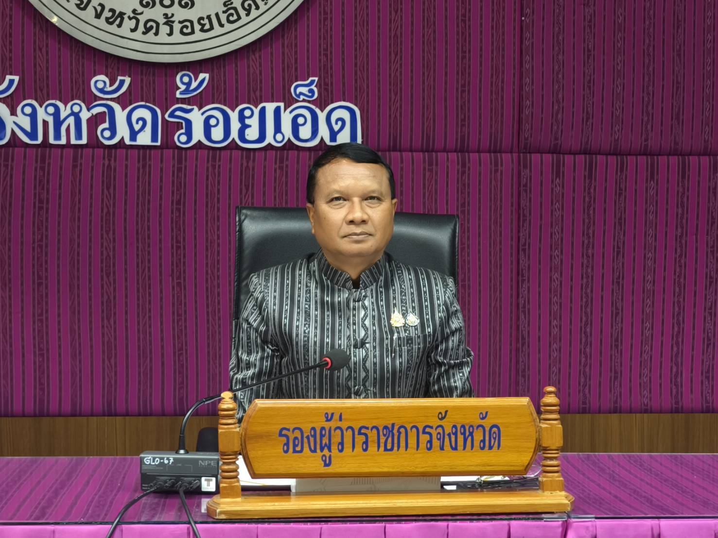 💠💠#สุขเกินร้อย ที่พช.๑๐๑ PLUS 💠 💠 พช. ร้อยเอ็ด เข้าร่วมประชุมขับเคลื่อนแผนการลดก๊าซเรือนกระจกในระดับจังหวัดและแผนการปรับตัวต่อผลกระทบจากการเปลี่ยนแปลงสภาพภูมิอากาศ  