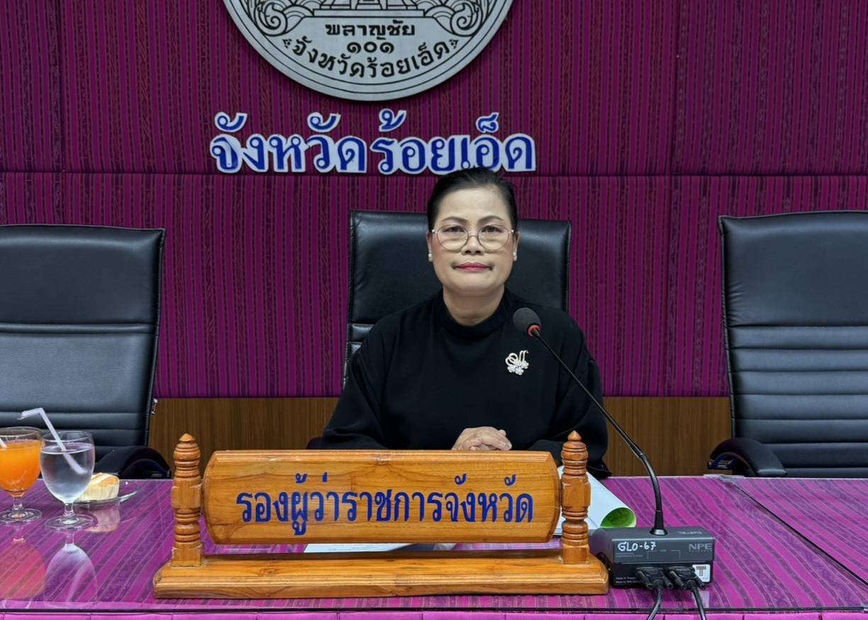 💠 สุขเกินร้อยที่ พช.๑๐๑ PLUS💠 💠 พช. ร้อยเอ็ด ร่วมประชุมคณะกรรมการปฏิรูปที่ดินจังหวัดร้อยเอ็ด ครั้งที่ 3/2569