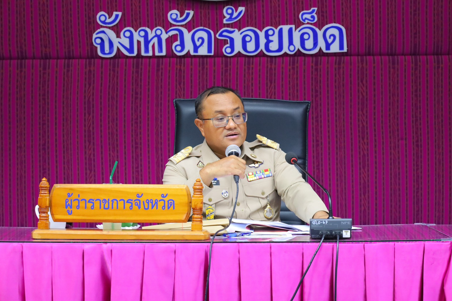 💠สุขเกินร้อยที่ พช.101  PLUS💠 พช. ร้อยเอ็ด ร่วมการประชุมคณะกรรมการศูนย์อำนวยการป้องกันและปราบปรามยาเสพติดจังหวัดร้อยเอ็ด (ศอ.ปส.จ.ร้อยเอ็ด) 