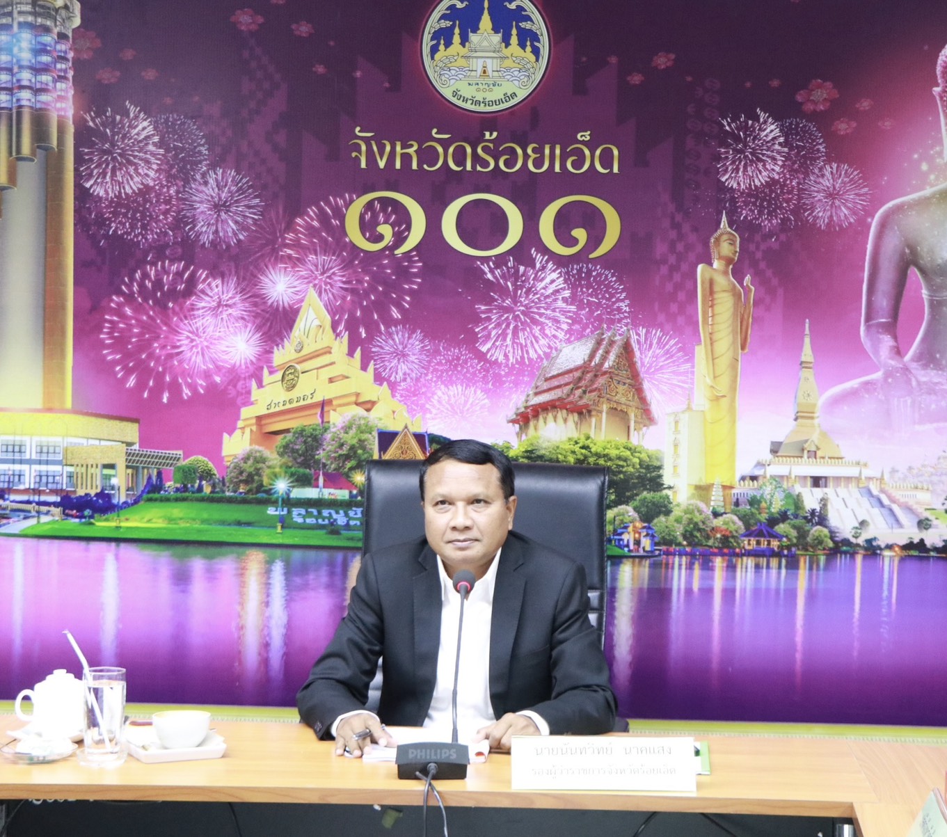💠สุขเกินร้อยที่ พช.101  PLUS💠 พช. ร้อยเอ็ด ร่วมการประชุมคณะอนุกรรมการนโยบายที่ดินจังหวัดร้อยเอ็ด (คทช.จังหวัดร้อยเอ็ด) ครั้งที่ 2/2569
