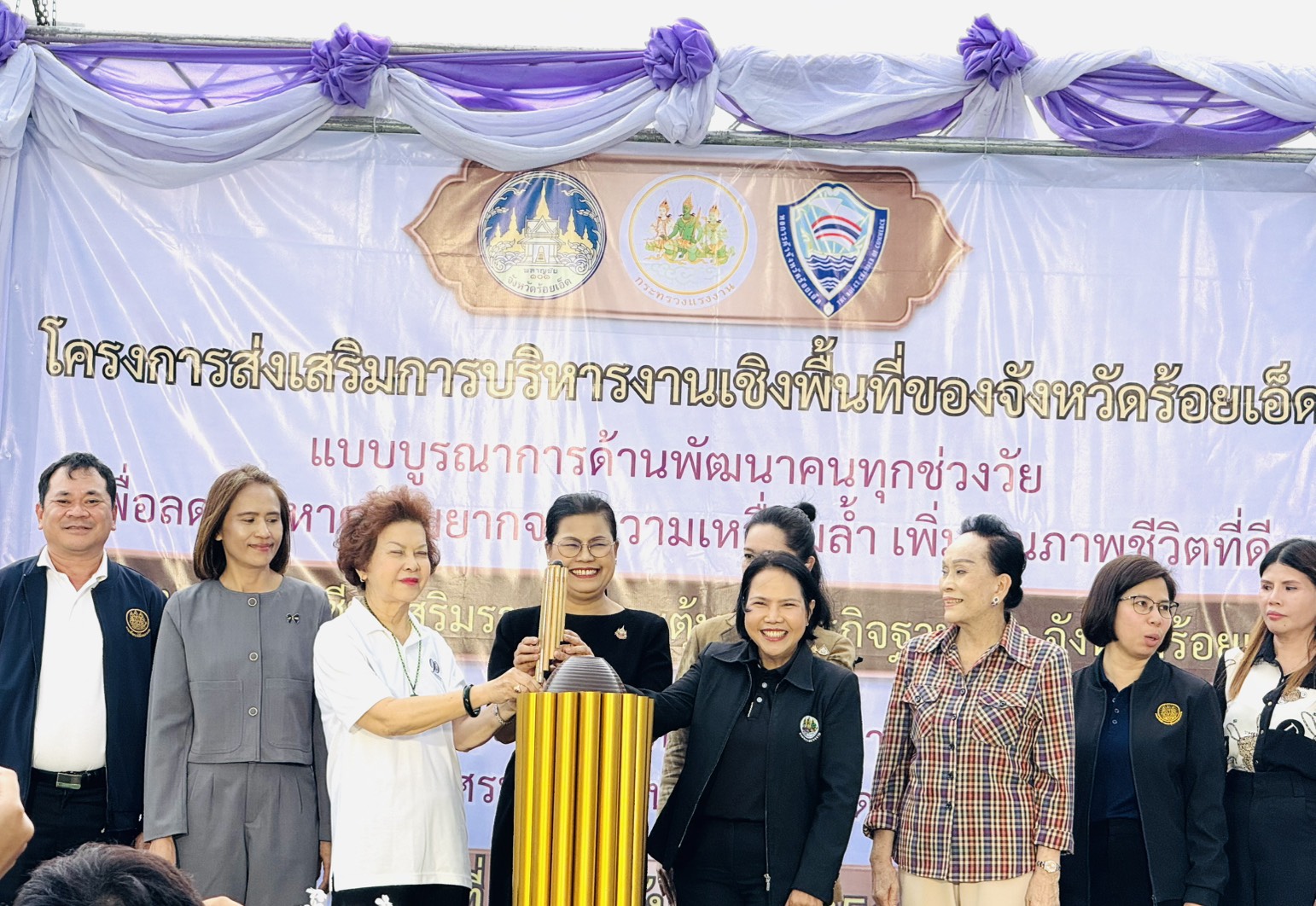 💠สุขเกินร้อยที่ พช.๑๐๑💠  จังหวัดร้อยเอ็ด ร่วมโครงการตามแผนปฏิบัติราชการประจำปีงบประมาณ พ.ศ. ๒๕๖๙ "กิจกรรมที่ ๓ เปิดตลาดผลิตภัณฑ์ สร้างอาชีพ เสริมรายได้ กระตุ้นเศรษฐกิจฐานราก"