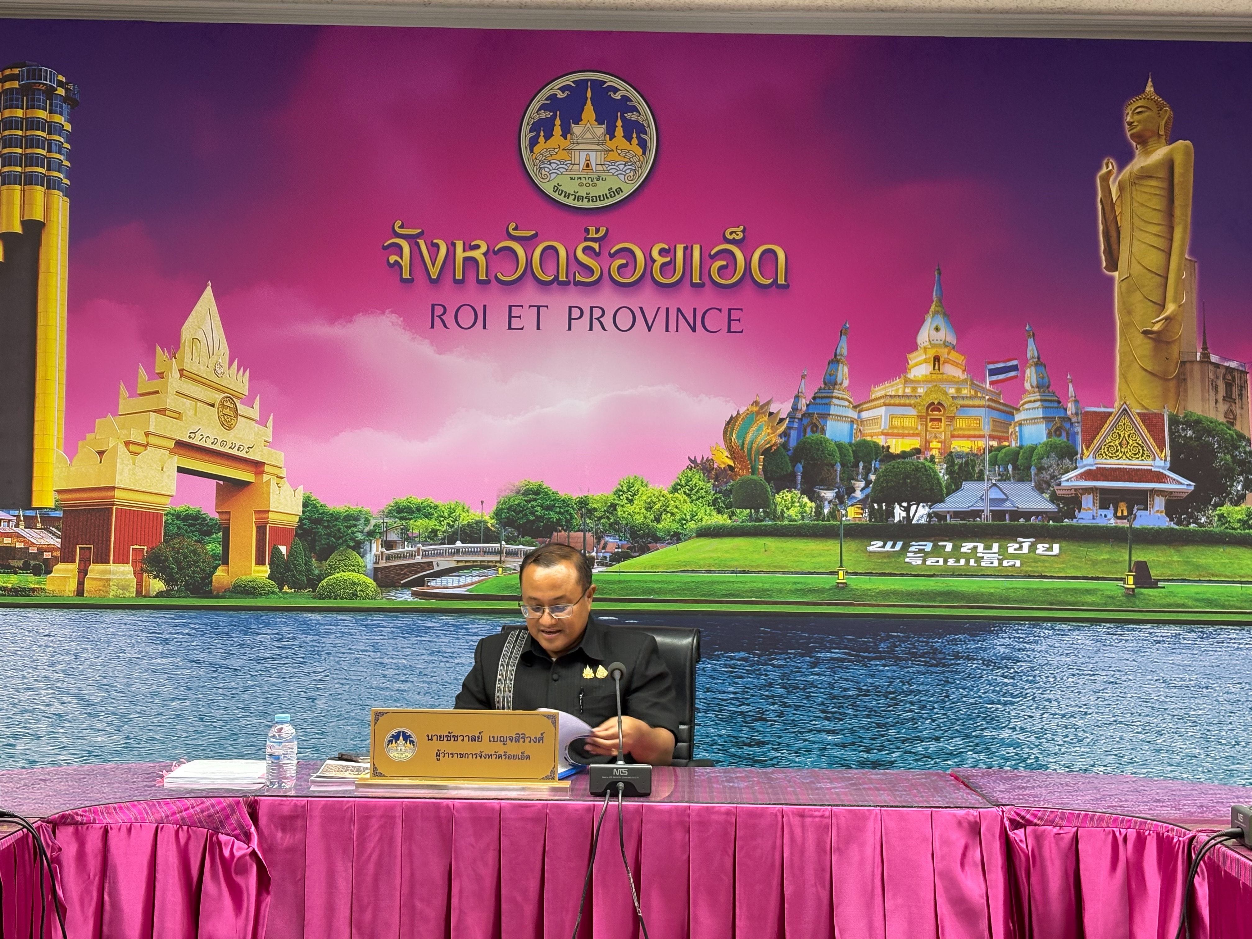 💠 สุขเกินร้อยที่ พช.๑๐๑ PLUS💠 💠พช.ร้อยเอ็ด ร่วมประชุมคณะอนุกรรมการประสานงานโครงการพัฒนาของสถาบันส่งเสริมและพัฒนากิจกรรมปิดทองหลังพระ สืบสานแนวพระราชดำริ ประจำจังหวัดร้อยเอ็ด ครั้งที่ 2/2569