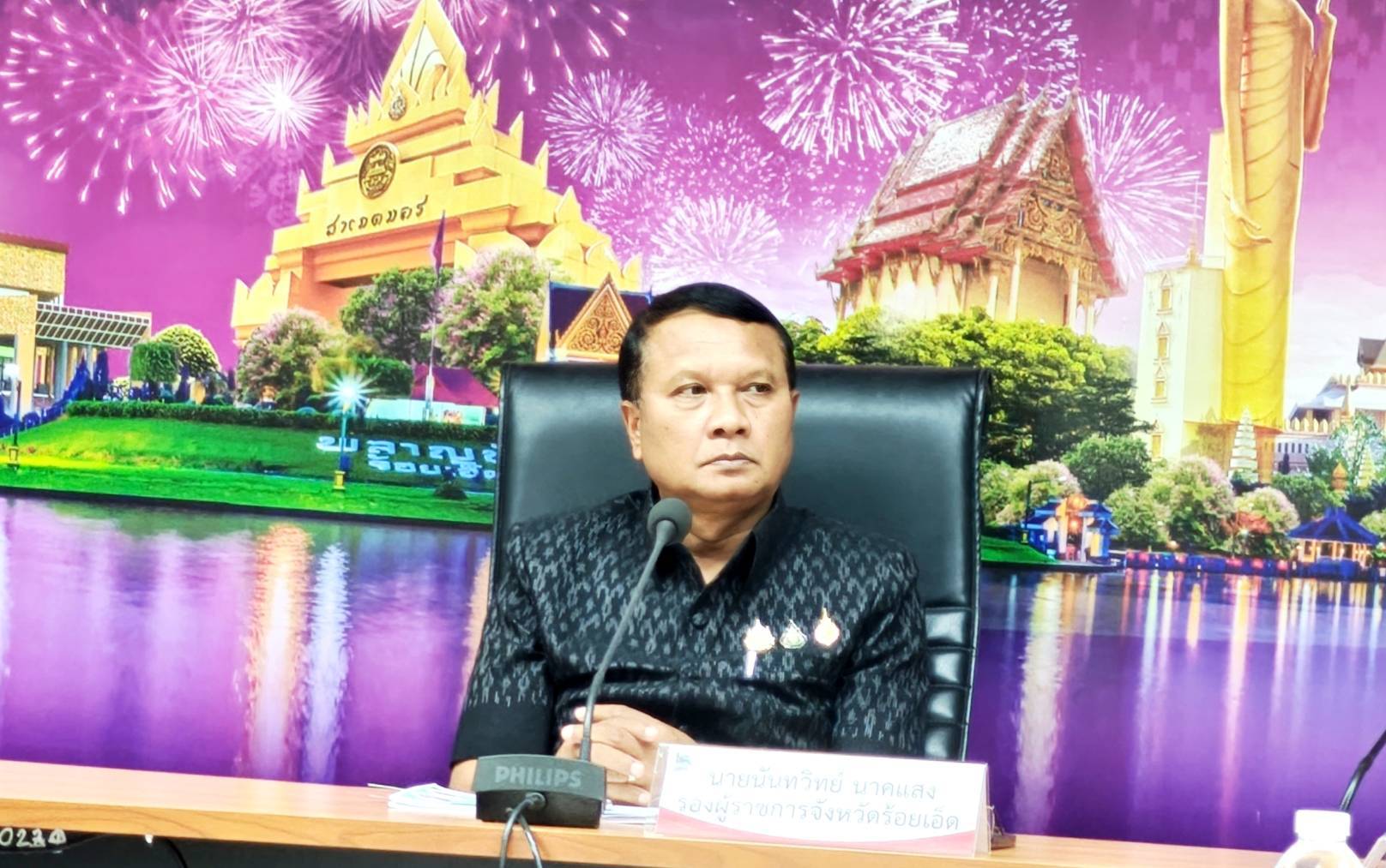 💠💠#สุขเกินร้อย ที่พช.๑๐๑ PLUS 💠 💠 จังหวัดร้อยเอ็ด ประชุมคณะกรรมการขับเคลื่อนโครงการสร้างเสริมสุขภาพเชิงรุก เพื่อลดภาวะคลอดก่อนกำหนดระดับจังหวัด ประจำปีงบประมาณ 2569
